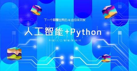 软件开发
